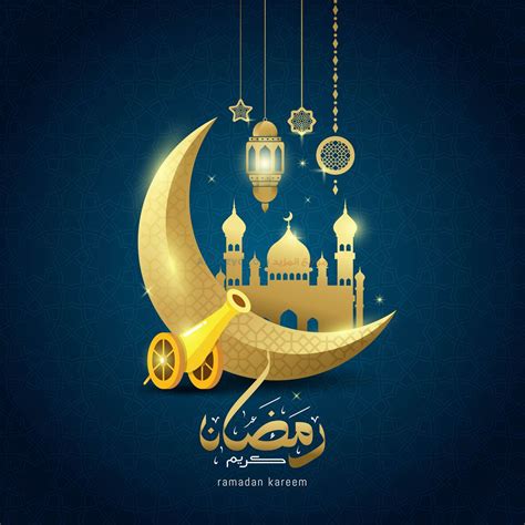 صورة رمضان 2024